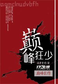 和離后，禁欲殘王每天都想破戒