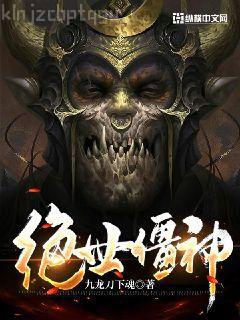 嚴錚翎戰(zhàn)寒爵