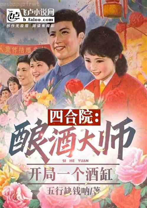 神醫農女