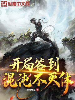 魔天記