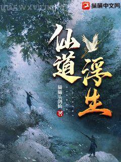 東風惡