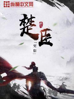 北京故事（正午故事10）