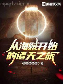 快穿之錦繡人生