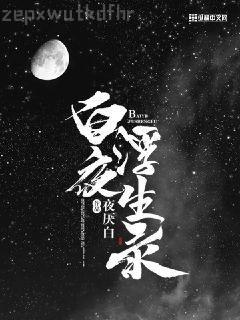 蘇曉雅謝御風