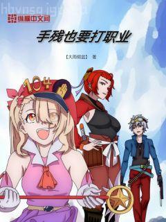 萬人迷被強(qiáng)取豪奪的日常