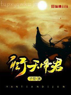 甜寵101分：腹黑大叔寵上癮