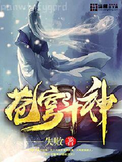 糙漢與嬌女