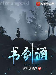 最強萬歲爺周翦秦懷柔