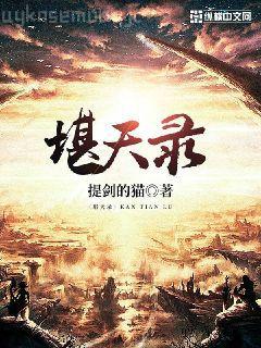 美女上司愛(ài)上我