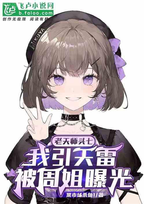 紅樓之林氏長兄