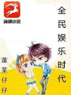 彪悍小農(nóng)女，糙漢相公寵上天