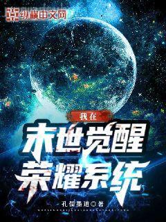 蝕骨纏綿：狼性總裁吻太深