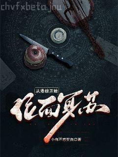 逆襲之廢柴大小姐