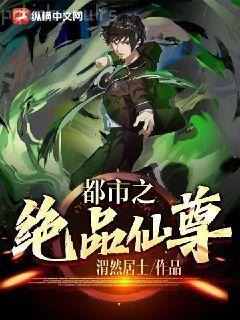 [哦我的皇帝陛下]哦我的皇叔殿下