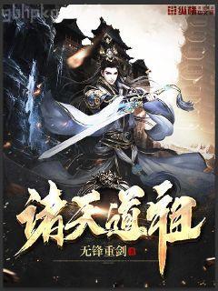 長生決