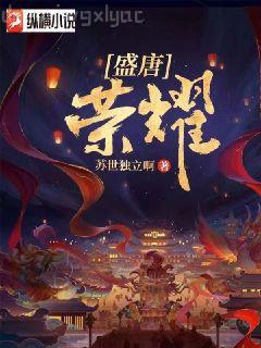混世小刁民陳二蛋