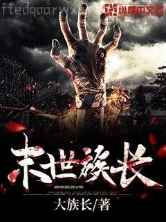 仙尊歸來(莫海謝雨桐)