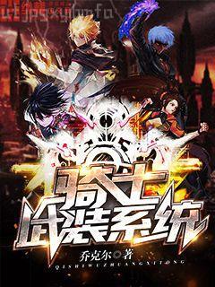 遮天之重瞳諸天