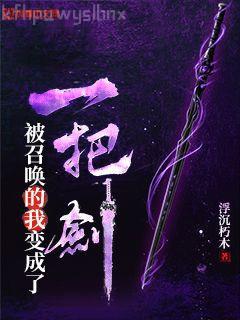 斗羅大陸之時崎狂三