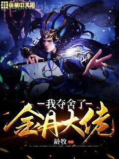 末世重生之龍帝