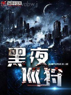情僧