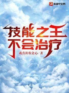 公府嬌娘（重生）