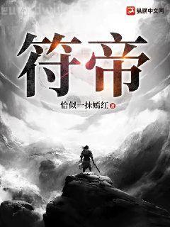 npc怎么又被我嚇裂了無限流