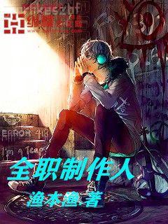 崛起商途之素手翻云