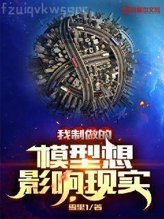 陰陽手眼