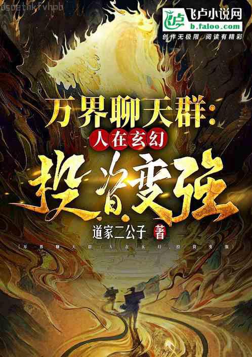 我就是不按套路出牌無防盜