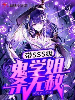 齊天王玲