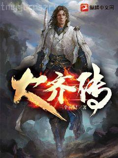 沖天香陣透長安
