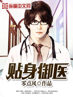 洪荒玄幻之神級暴君