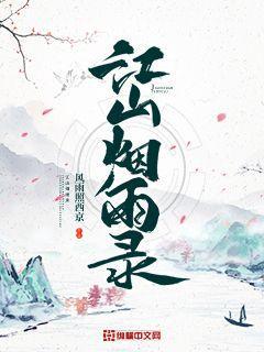 擅誘