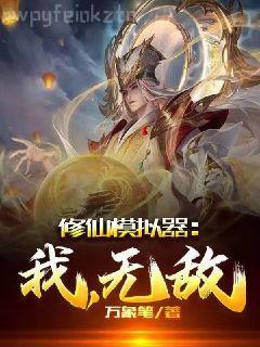 四八穿越漢宮之美人心計