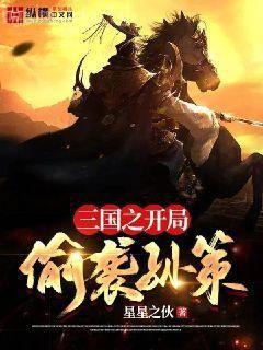 腹黑和腹黑的終極對決