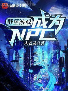 我和軟萌女友的戀愛日常葉凡寧希