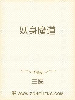 我家娘子是仙女