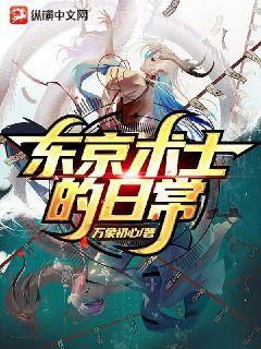 博君一肖