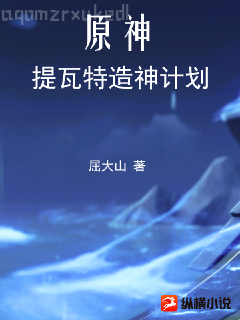 大叔，適渴而止