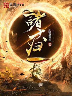 追尾(校對版+番外)