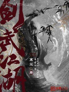 天才秘書系統(tǒng)：干掉我老板！