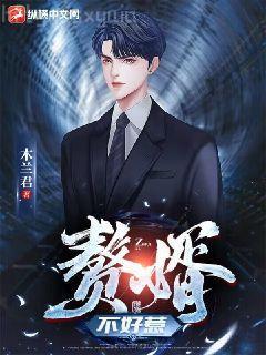 重生八零辣妻要當(dāng)家