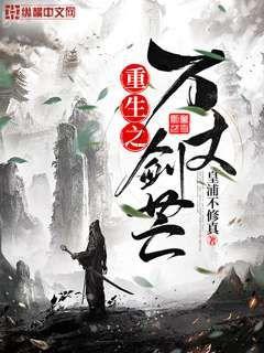七年之癢（全集）