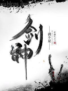 和女鄰居不能說的秘密