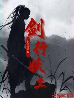 相門嬌寵小夫人