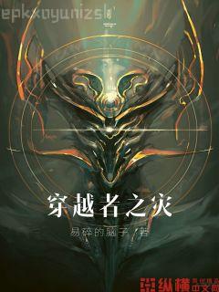 上門女婿王浩李潔