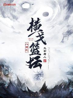 快穿：強扭的瓜[女A男O]