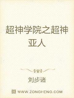 玲瓏劫：仙戀奇緣