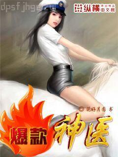 邵陽重生